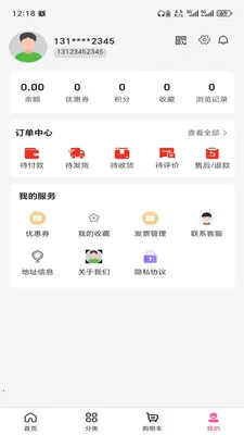 �ƺ���(��Ʒһվʽ�ɹ�)v3.5.7 ��Ѱ��ͼ1