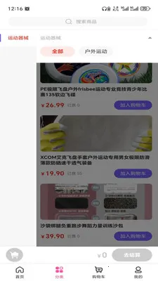 �ƺ���(��Ʒһվʽ�ɹ�)v3.5.7 ��Ѱ��ͼ0