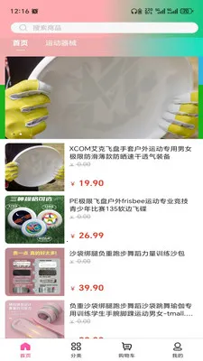 �ƺ���(��Ʒһվʽ�ɹ�)v3.5.7 ��Ѱ��ͼ3