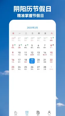 ��������Ԥ����׿���ֻ���v1.00.03 �ֻ����ͼ3