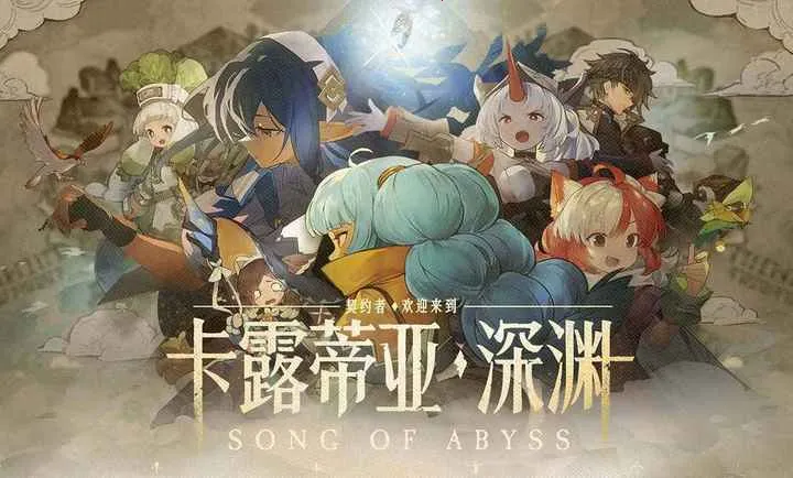 ���ţ���Ԩ֮��2026���ذ�װv1.1.5 ��Ѱ��ͼ0