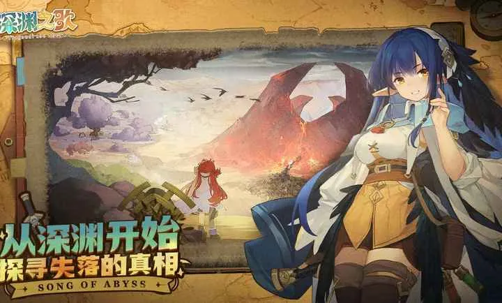 ���ţ���Ԩ֮��2026���ذ�װv1.1.5 ��Ѱ��ͼ3