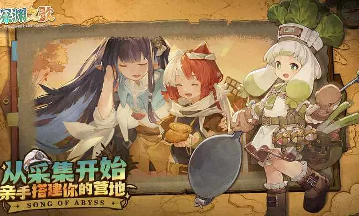 ���ţ���Ԩ֮��2026���ذ�װv1.1.5 ��Ѱ��ͼ2