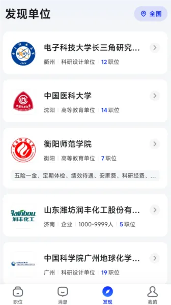 ��Ƹ(˶����ְƽ̨)