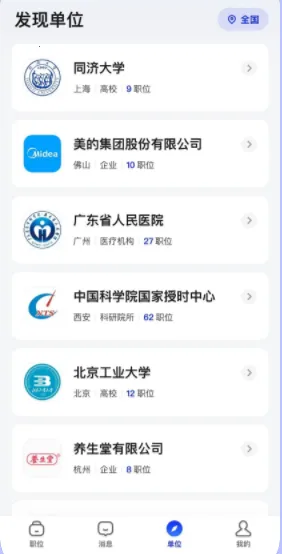 ��Ƹ(˶����ְƽ̨)