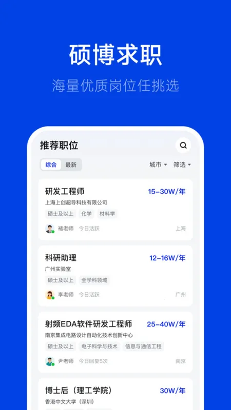 ��Ƹ(˶����ְƽ̨)v3.0.0 �ֻ����ͼ0