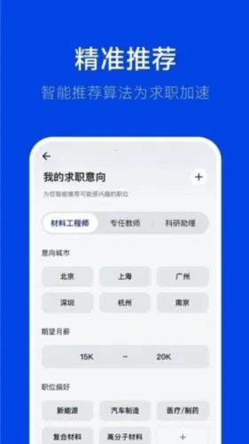 ��Ƹ(˶����ְƽ̨)