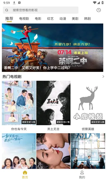 С¹��Ƶ2026���ذ�װv1.0.5 �ֻ����ͼ1