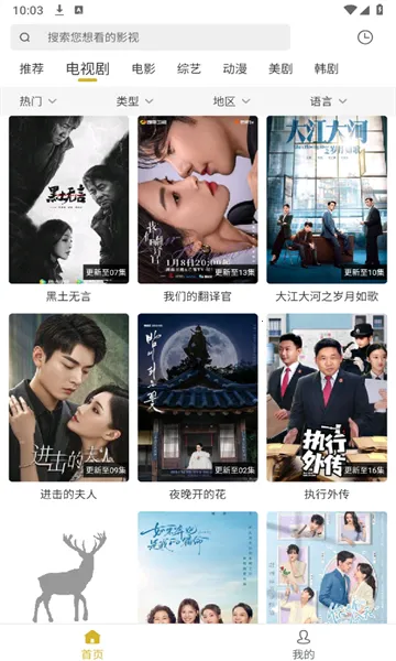 С¹��Ƶ2026���ذ�װv1.0.5 �ֻ����ͼ2