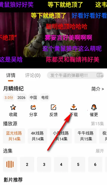 С¹��Ƶ2026���ذ�װ