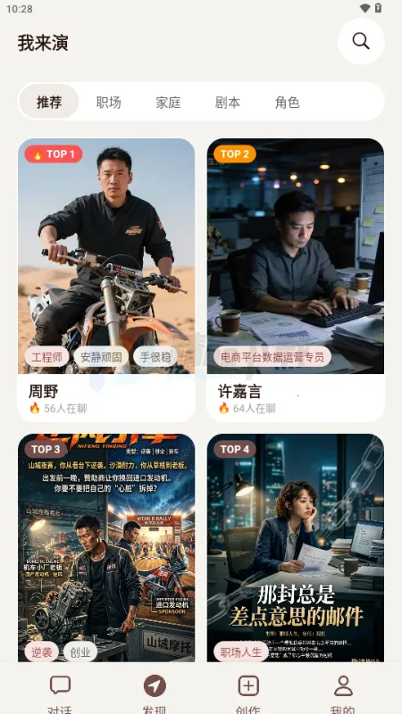 ������AI����2026�ٷ�����v1.0.0 �ٷ������ͼ1