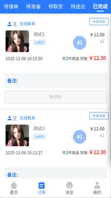 С������̼Ұ�2026���ذ�װv1.2.3 ��Ѱ��ͼ1