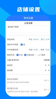 С������̼Ұ�2026���ذ�װv1.2.3 ��Ѱ��ͼ2