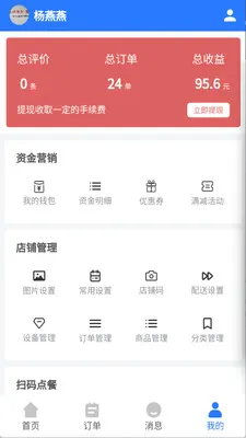 С������̼Ұ�2026���ذ�װv1.2.3 ��Ѱ��ͼ3