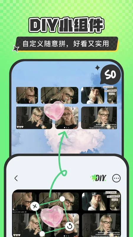 SoWidgetsС�����׿���ֻ���v2.0.17 �ٷ������ͼ2