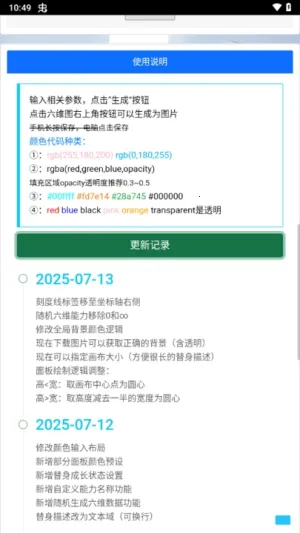 �������������(JOJO������������)v1.0.0 �ֻ����ͼ0