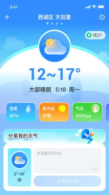 ��ʶ����2026���°汾v1.0.0 �ٷ������ͼ2