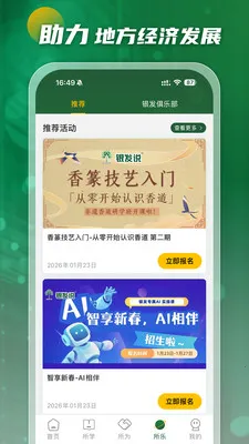 ����˵(�������ֿռ�)v2.0.5 �ֻ����ͼ3