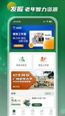 ����˵(�������ֿռ�)v2.0.5 �ֻ����ͼ2