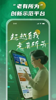 ����˵(�������ֿռ�)v2.0.5 �ֻ����ͼ0