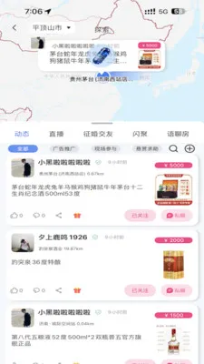 ÿ���ͽ�2026�ٷ����°汾v2.0.0 ��Ѱ��ͼ1