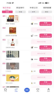 ÿ���ͽ�2026�ٷ����°汾v2.0.0 ��Ѱ��ͼ3