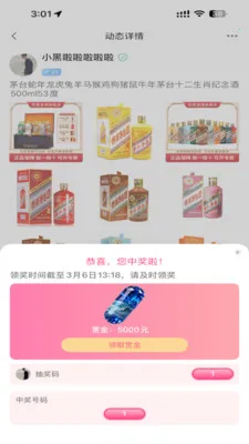 ÿ���ͽ�2026�ٷ����°汾v2.0.0 ��Ѱ��ͼ2