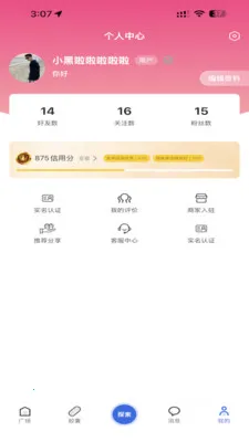 ÿ���ͽ�2026�ٷ����°汾v2.0.0 ��Ѱ��ͼ0