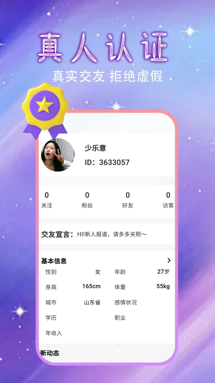 �����Ļ������İ�׿���ֻ���v1.0.0 �ֻ����ͼ3