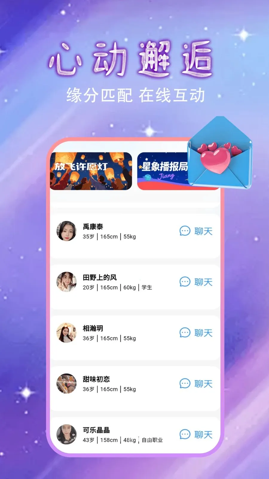 �����Ļ������İ�׿���ֻ���v1.0.0 �ֻ����ͼ2