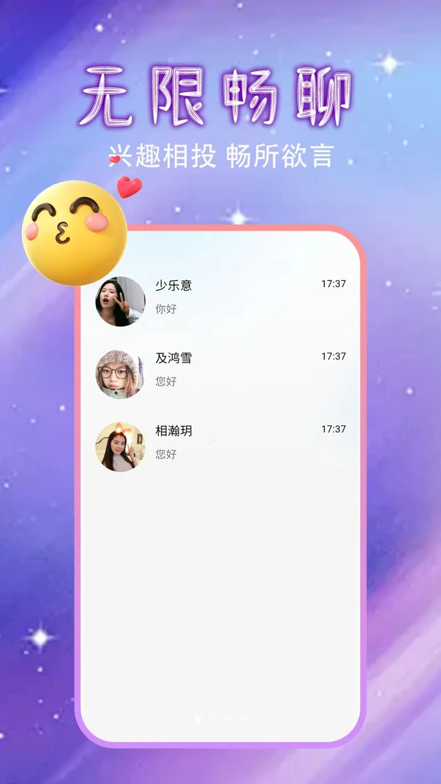 �����Ļ������İ�׿���ֻ���v1.0.0 �ֻ����ͼ0