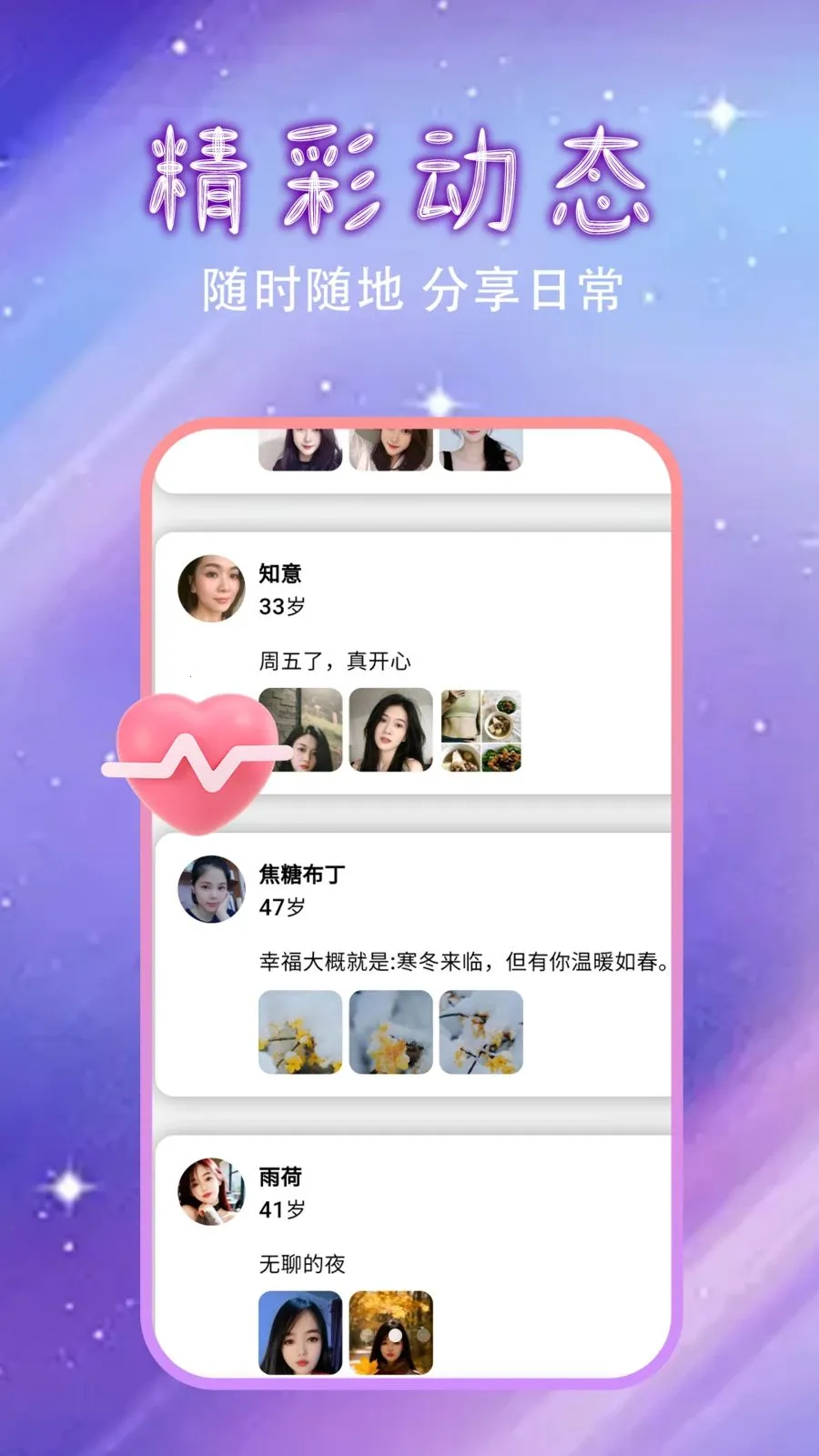 �����Ļ������İ�׿���ֻ���v1.0.0 �ֻ����ͼ1