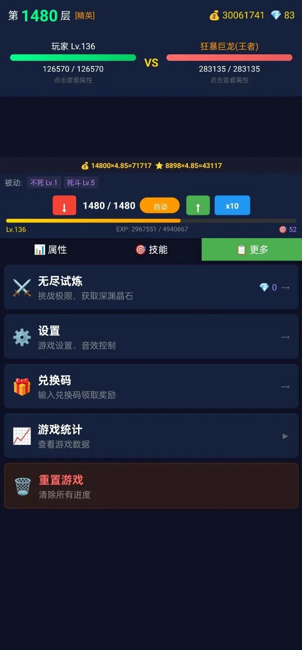 ���ô�ʦ2026���°汾v2.1.16 �ֻ����ͼ2