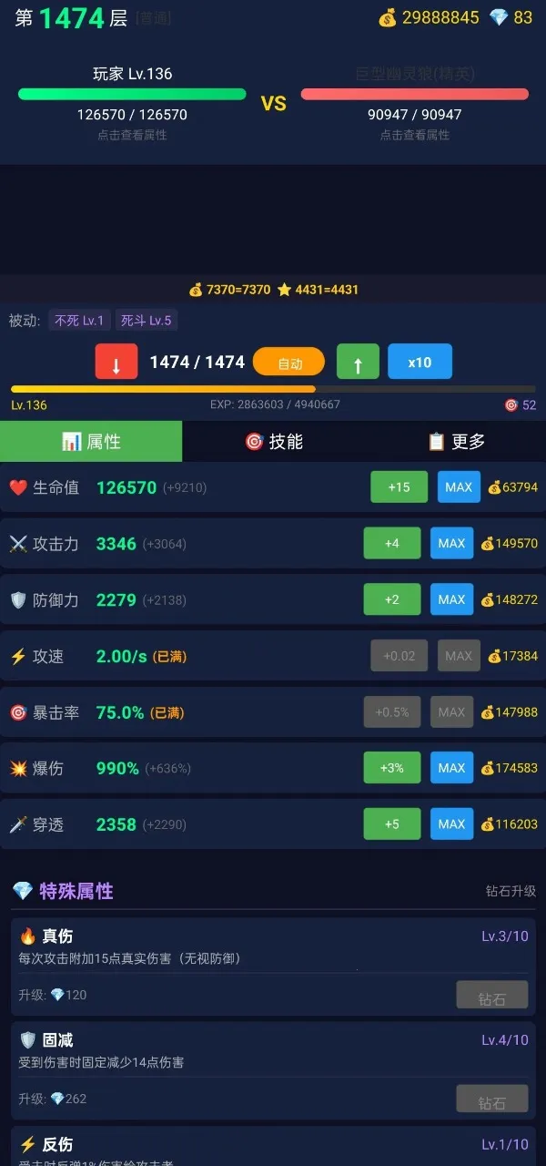 ���ô�ʦ2026���°汾v2.1.16 �ֻ����ͼ1