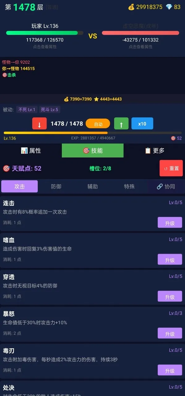 ���ô�ʦ2026���°汾v2.1.16 �ֻ����ͼ0