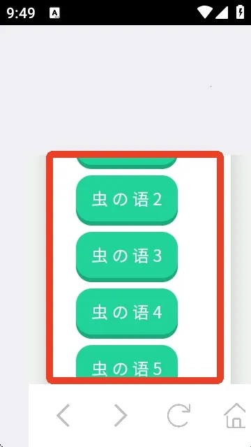 大黄蜂语音盒2026下载安装 大黄蜂语音盒2026下载安装