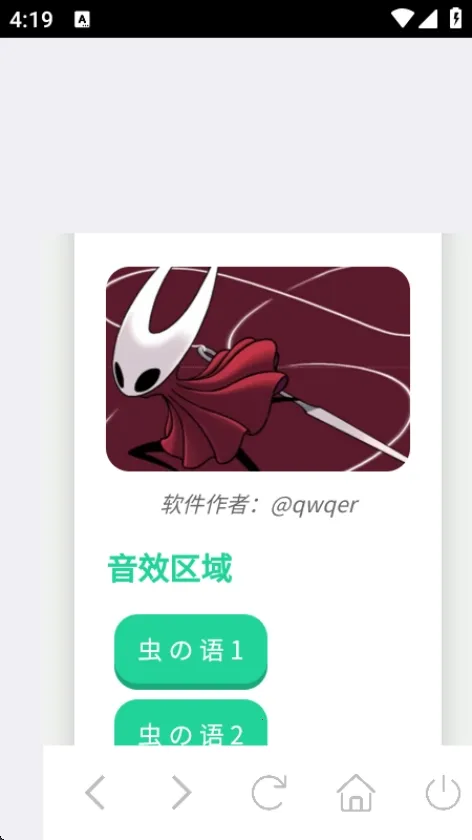 ��Ʒ�������2026���ذ�װv1.0 �ٷ������ͼ2