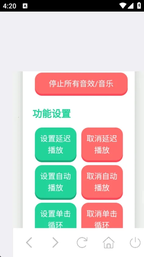 ��Ʒ�������2026���ذ�װv1.0 �ٷ������ͼ0