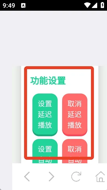 大黄蜂语音盒2026下载安装 大黄蜂语音盒2026下载安装