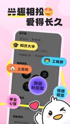 �ѵ���(�ѵ�����ƽ̨)v1.1.8 ��׿���ͼ0