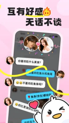 �ѵ���(�ѵ�����ƽ̨)v1.1.8 ��׿���ͼ3