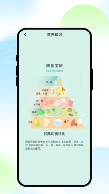 ��;���������ֻ���v1.0.1 �ֻ����ͼ0