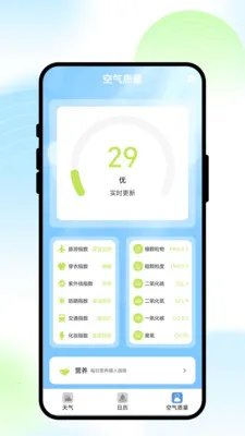 ��;���������ֻ���v1.0.1 �ֻ����ͼ1