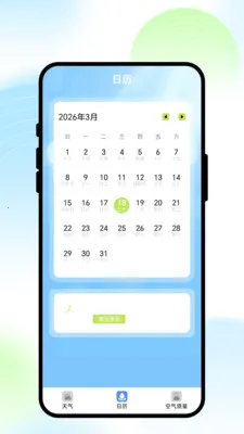 ��;���������ֻ���v1.0.1 �ֻ����ͼ2