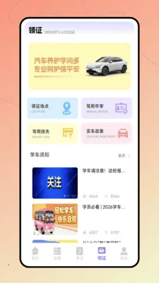 �ݿ�����ͨ2026�ٷ����°汾v1.0.0 �ֻ����ͼ0