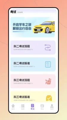 �ݿ�����ͨ2026�ٷ����°汾v1.0.0 �ֻ����ͼ2