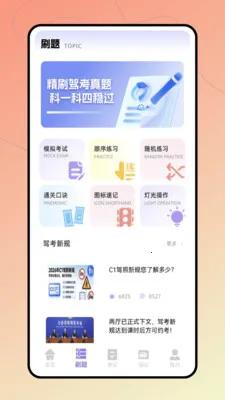 �ݿ�����ͨ2026�ٷ����°汾v1.0.0 �ֻ����ͼ3