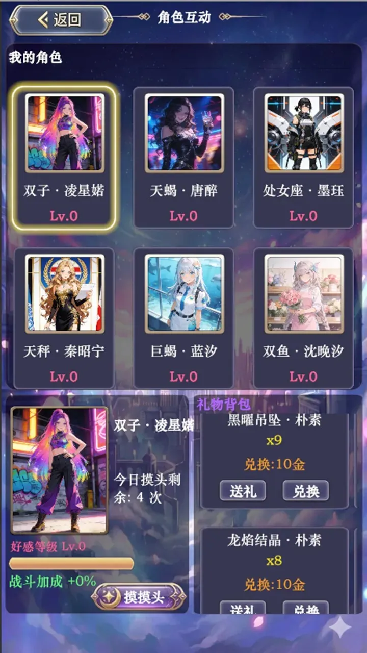 ��������ţ3(��������Ϯ����)v3 ��׿���ͼ1