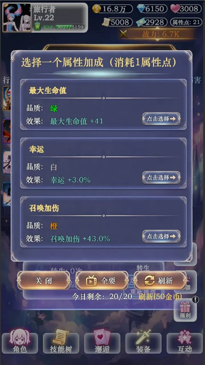 ��������ţ3(��������Ϯ����)v3 ��׿���ͼ0