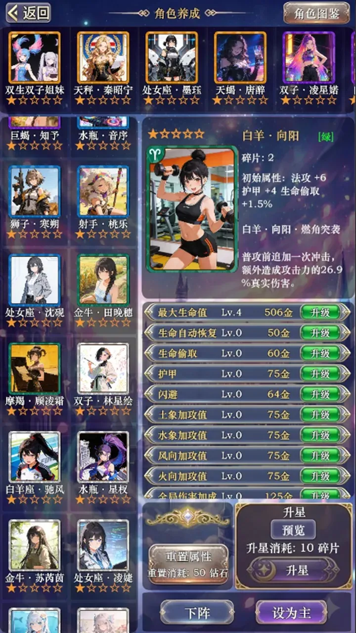 ��������ţ3(��������Ϯ����)v3 ��׿���ͼ3